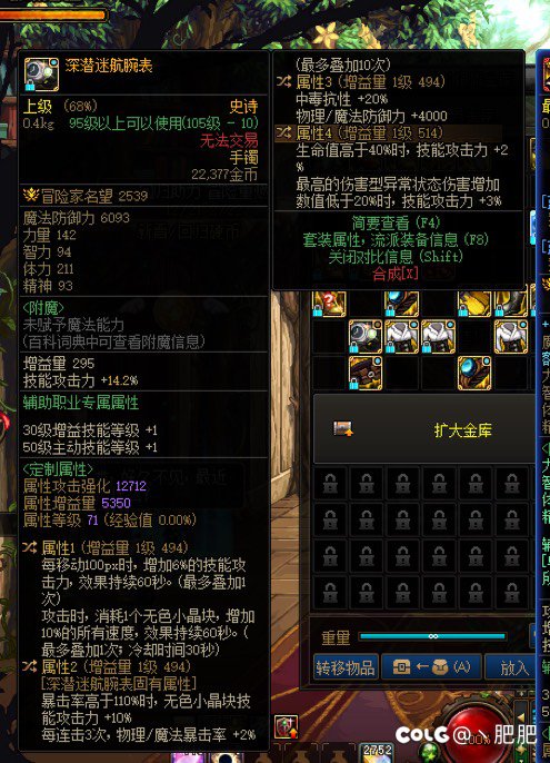 我-劳力士的批发商3