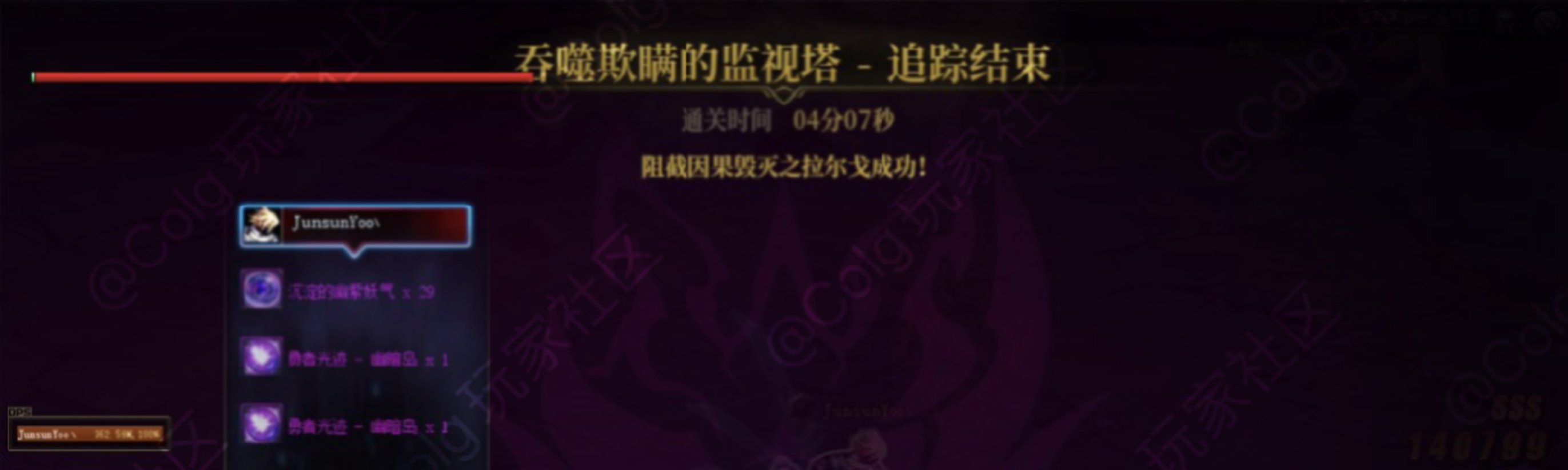 幽暗岛因果毁灭1