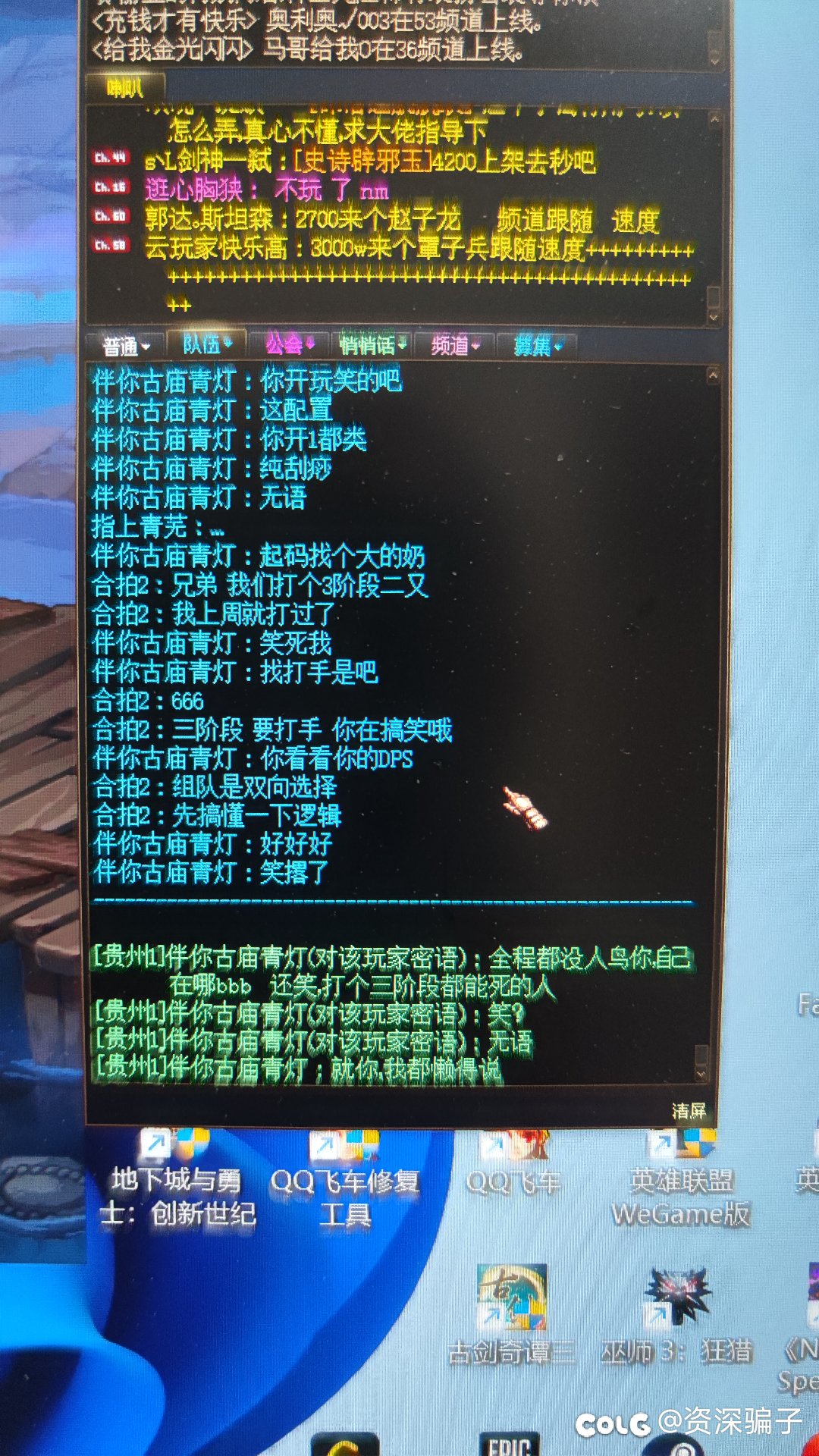 万万没想到，小奶打个三阶段都被嘲讽2