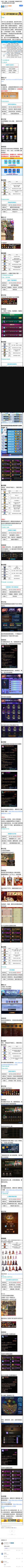 发长图是这么搞不1