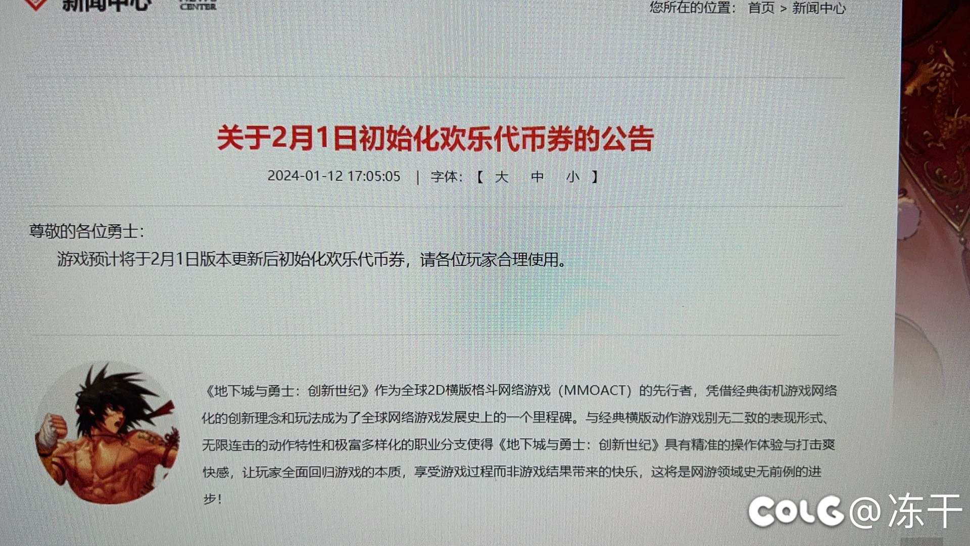 2月份代币清空代表着什么？1