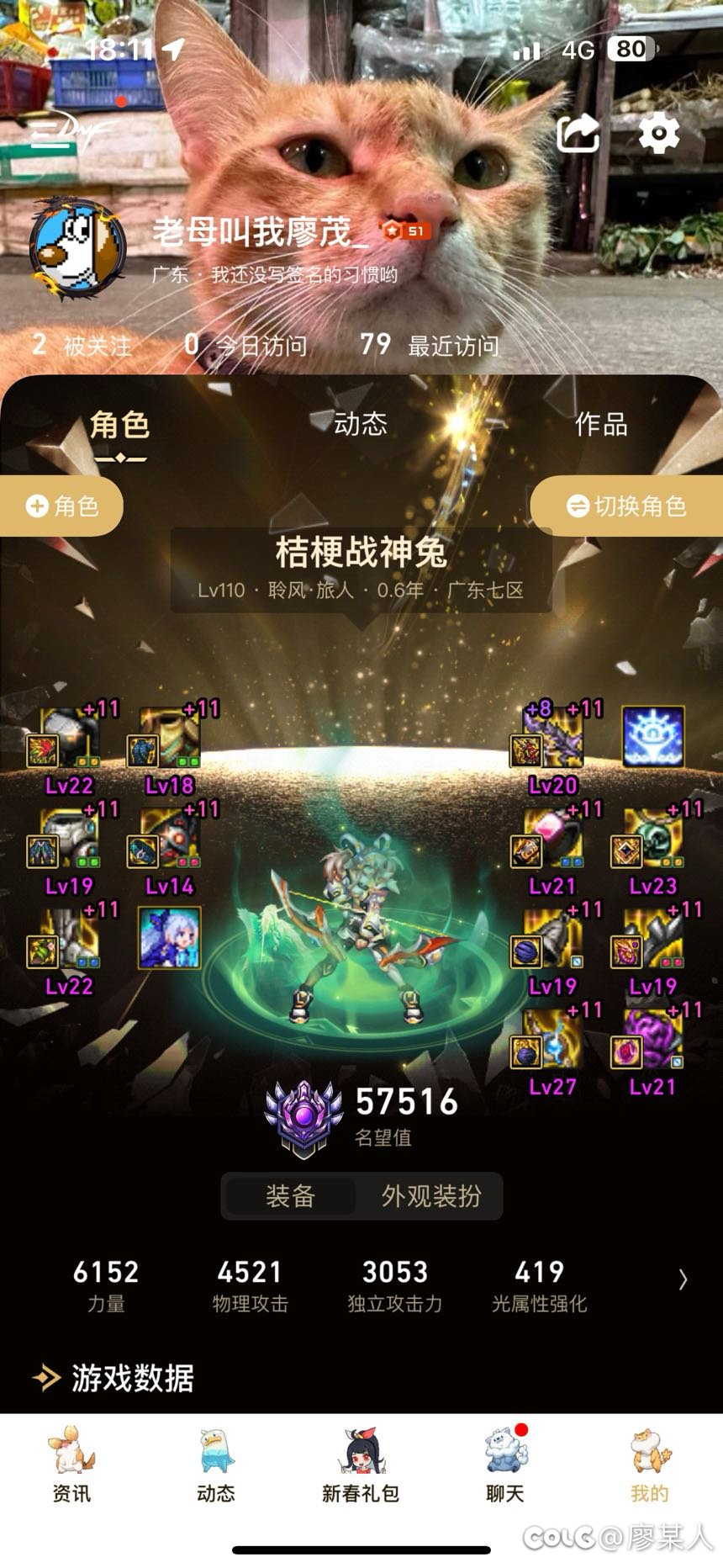 脱坑5年不知道如何搭装备1