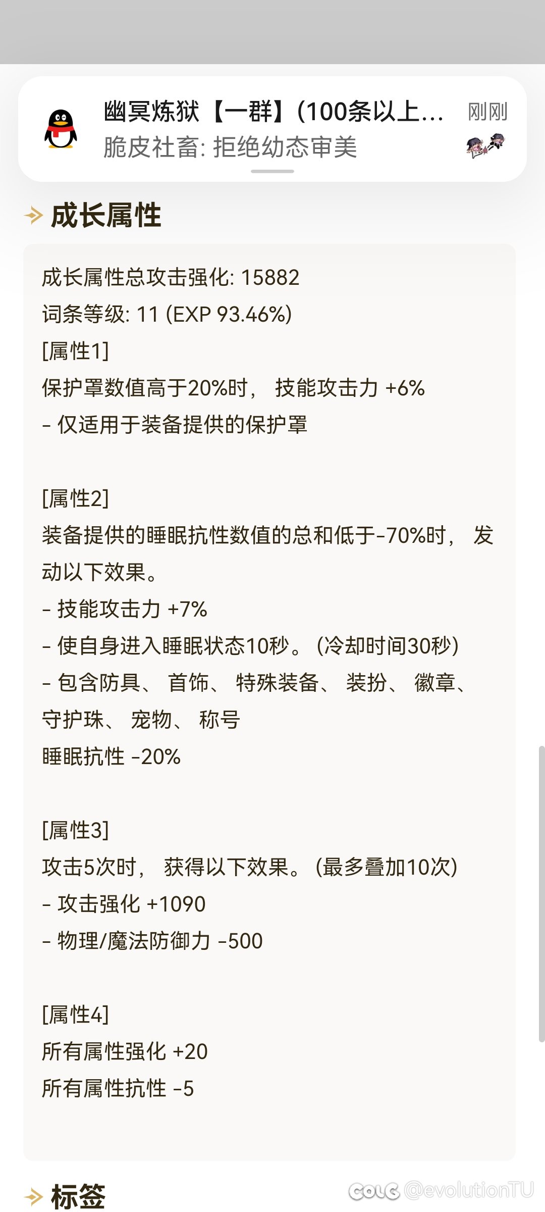 开服就洗的表现在都还是劳力士，睡眠已快毕业2