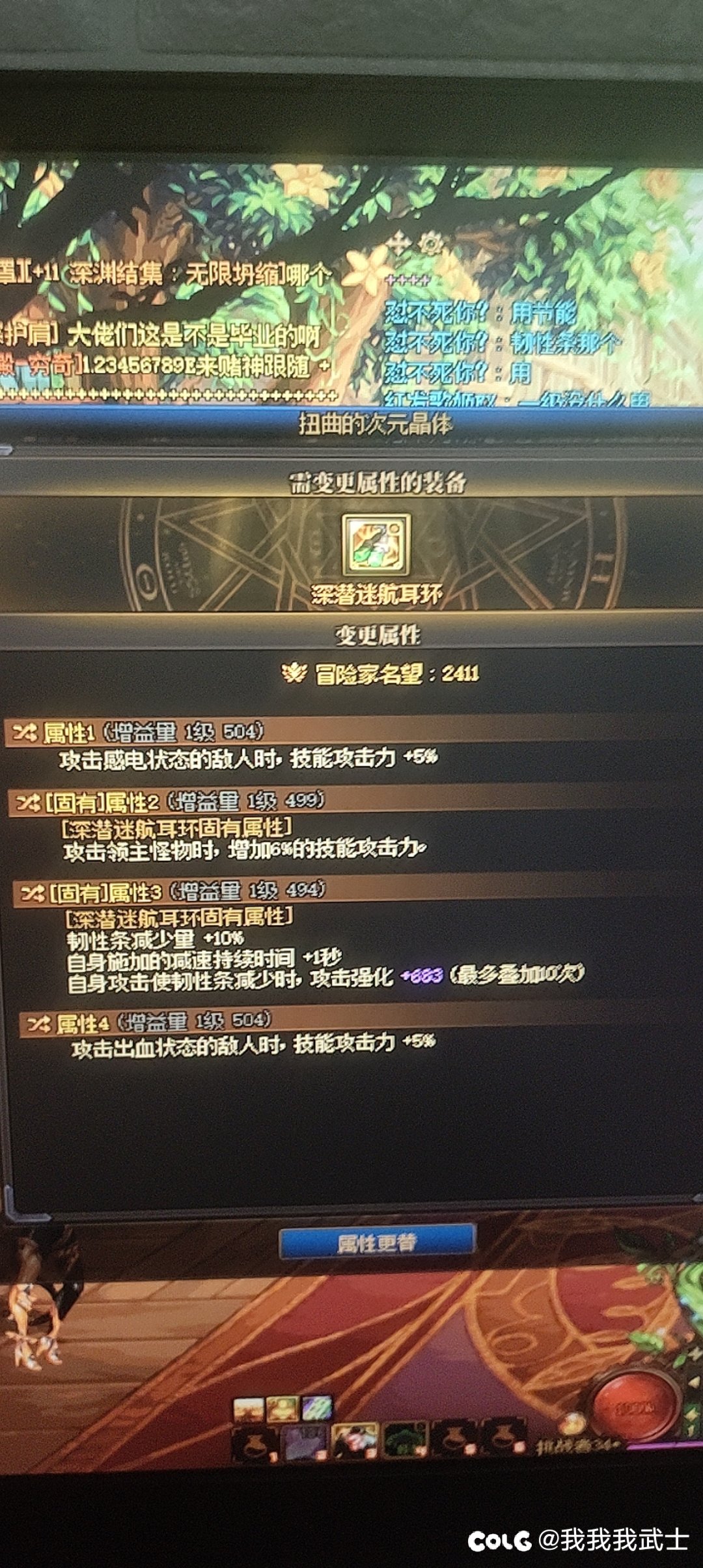 耳环好洗，劳力士三词条都没有1