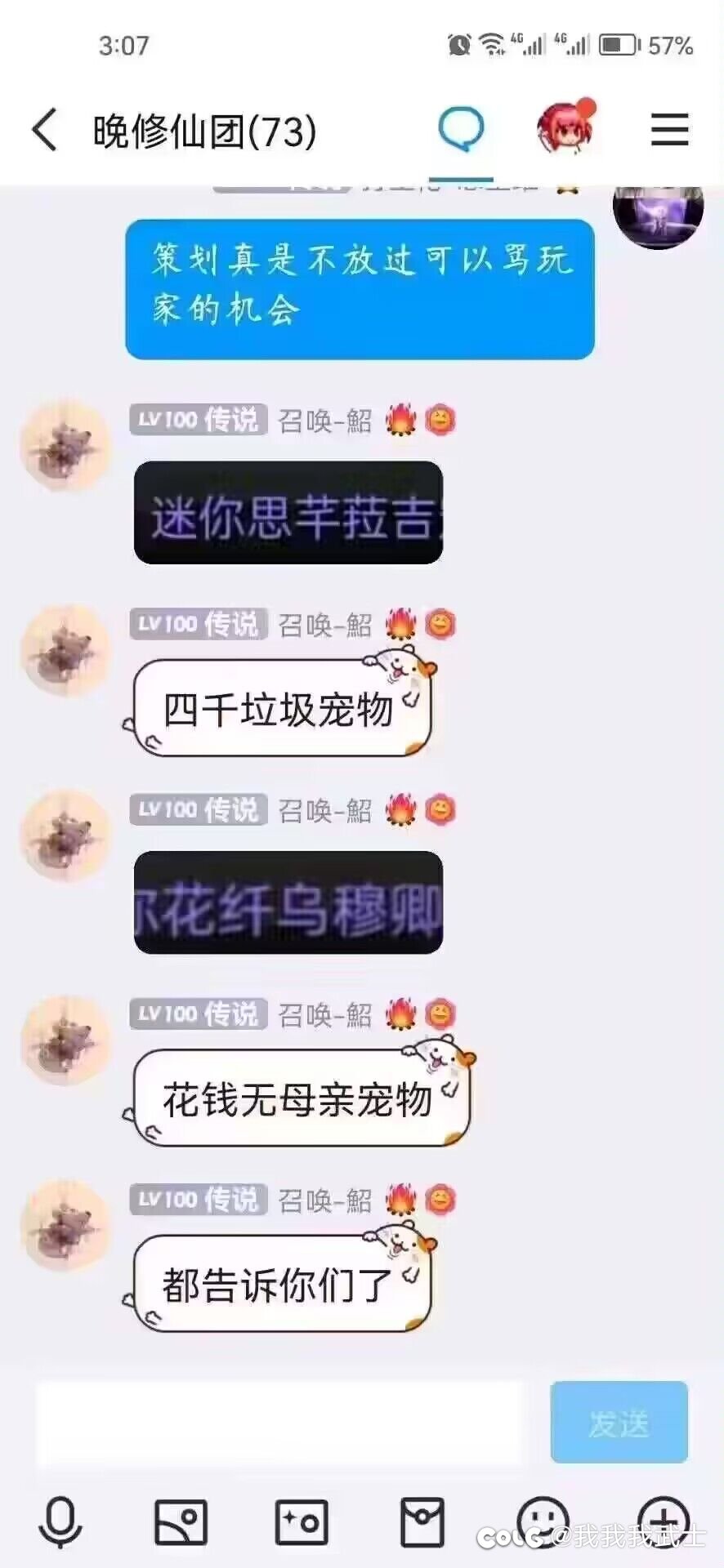 是故意的还是不小心的1