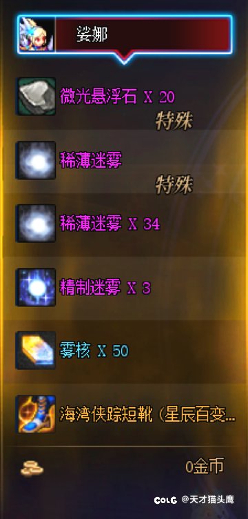 粗了真的粗了1