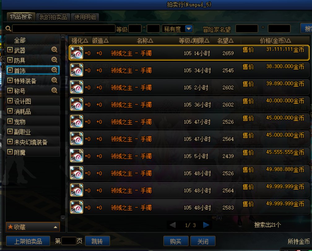 罩子兵带来的新商机1