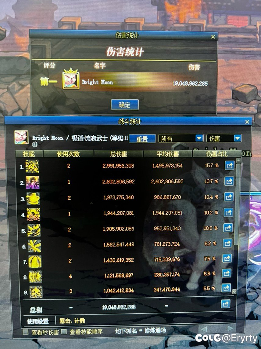 关于我的伤害问题1