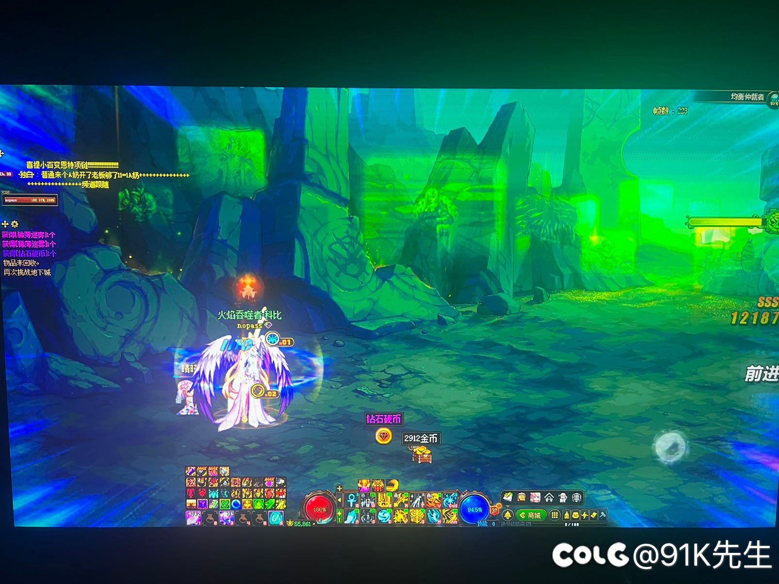 DNF站在守护健康作息的第一线1