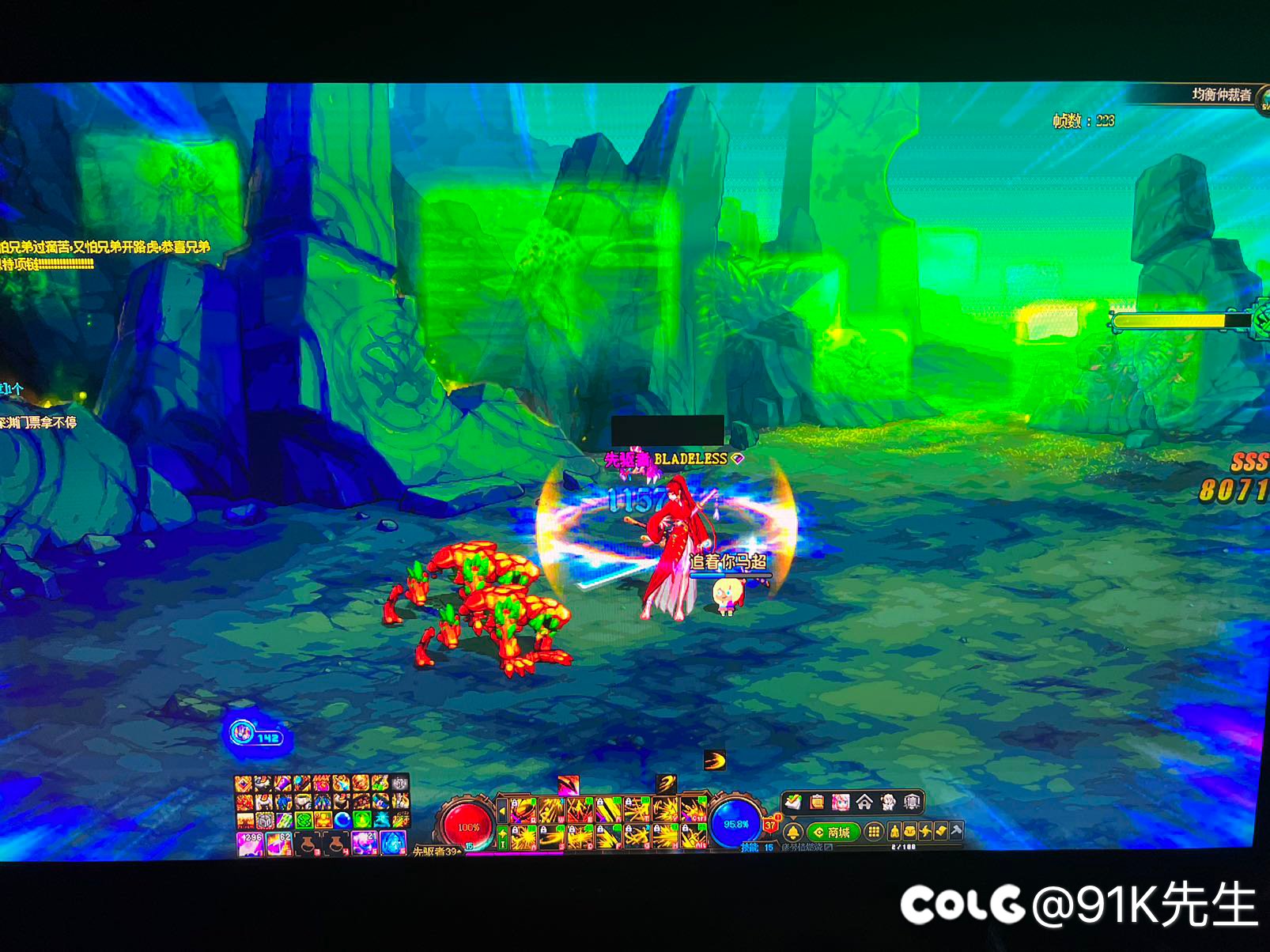 DNF站在守护健康作息的第一线2