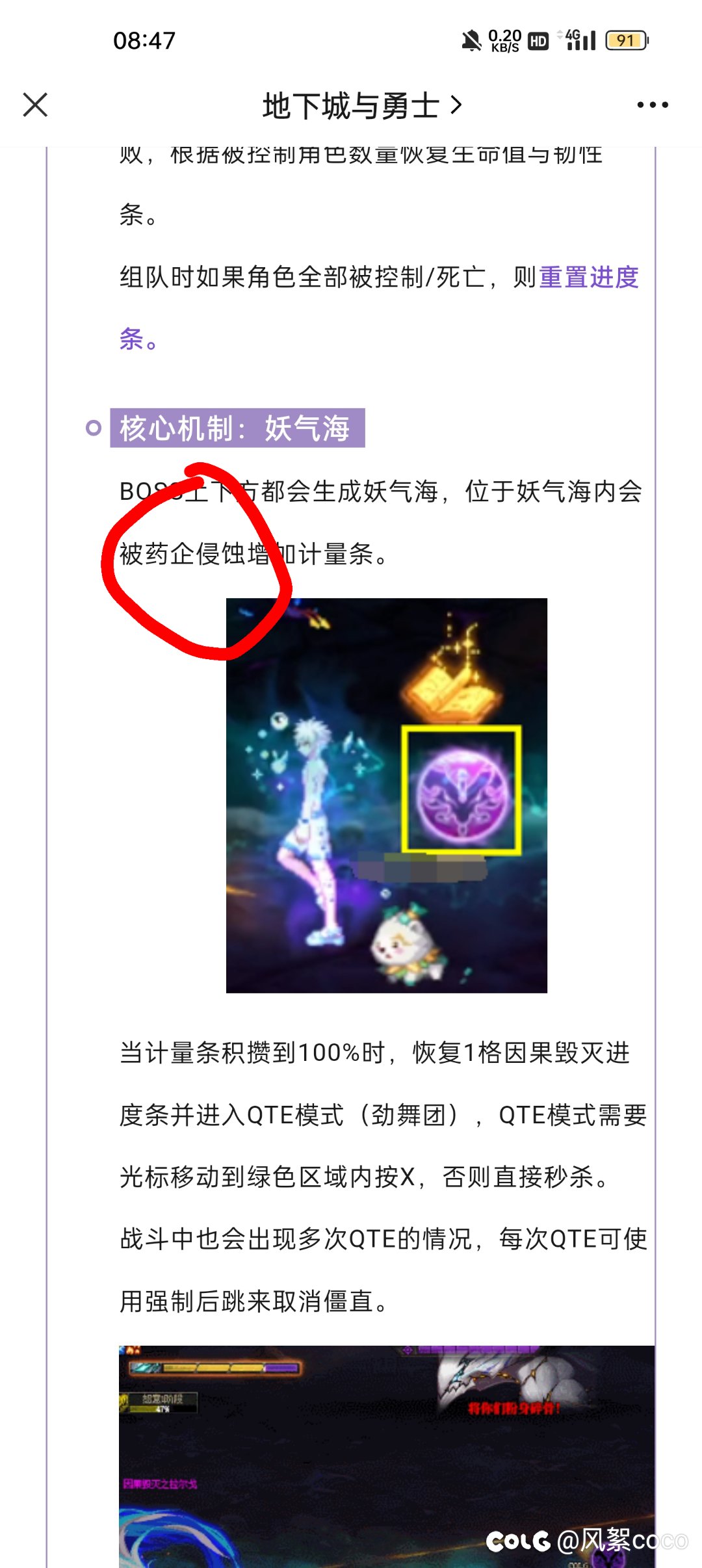 结晶体你们就充吧1