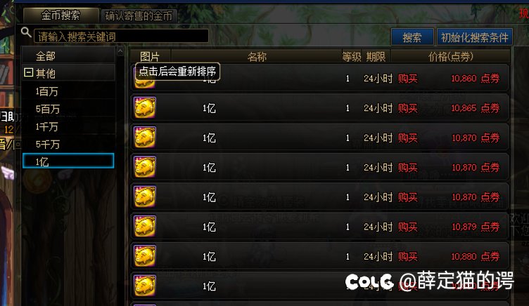 全区都是跨1是吧1