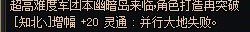 最后一个帖子，阿拉德交给你们了1