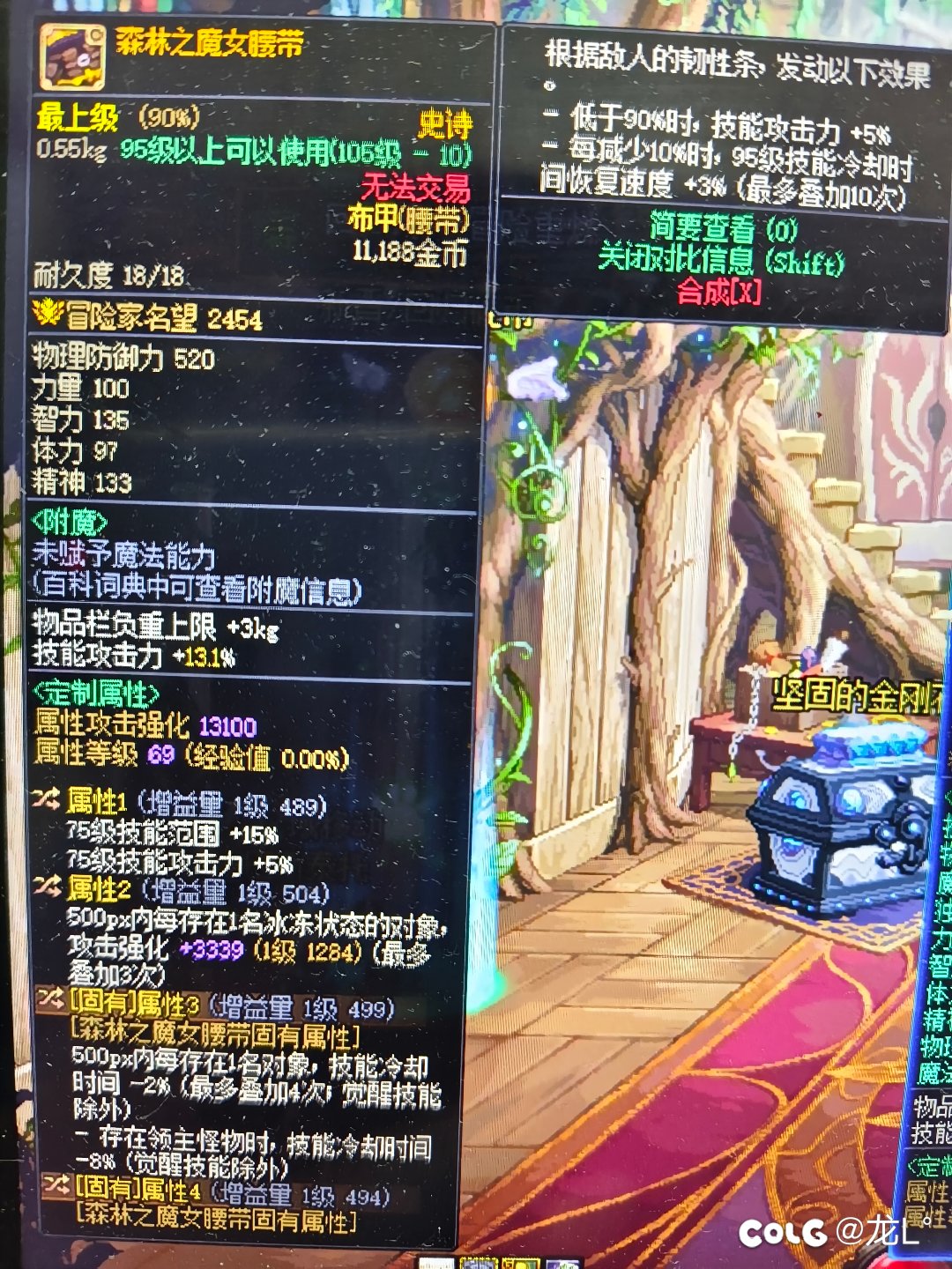 大佬们，特化手搓75的腰带该如何选择？5