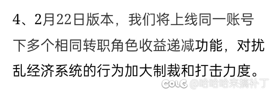 这波我给新策划点个赞！别骂我1