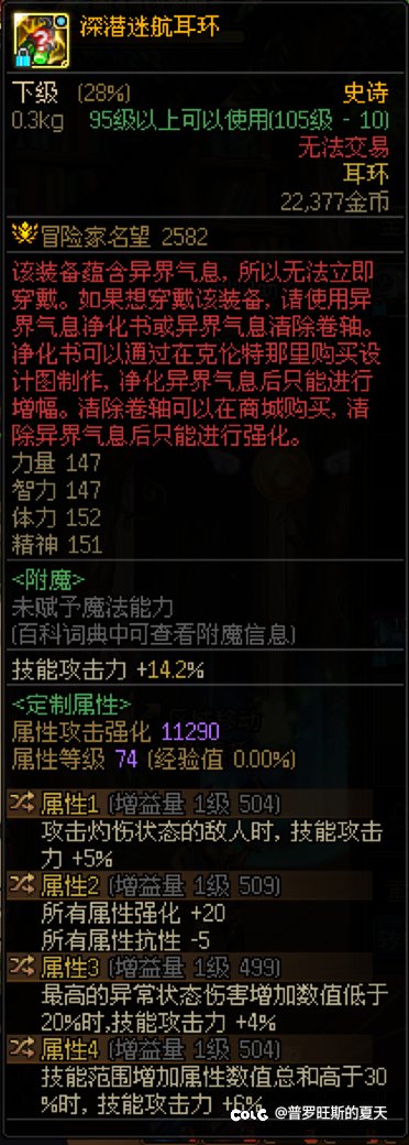 洗了个直伤完美耳环1