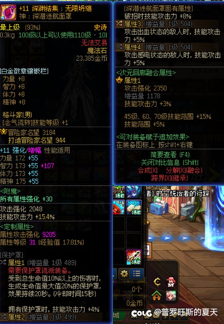 咋就不显示4词条呢2