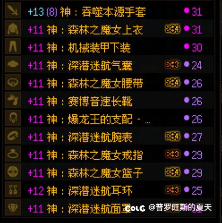 直伤（伪）毕业了1