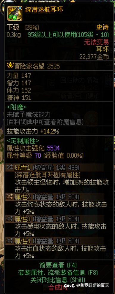 直伤（伪）毕业了2