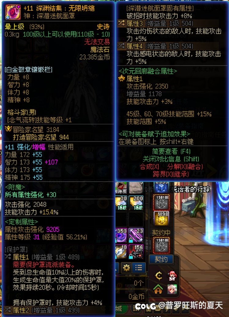 直伤（伪）毕业了3