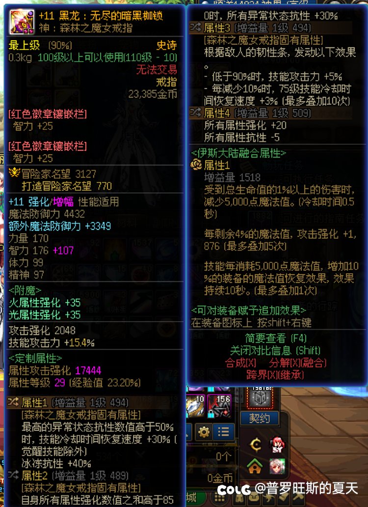 直伤（伪）毕业了4