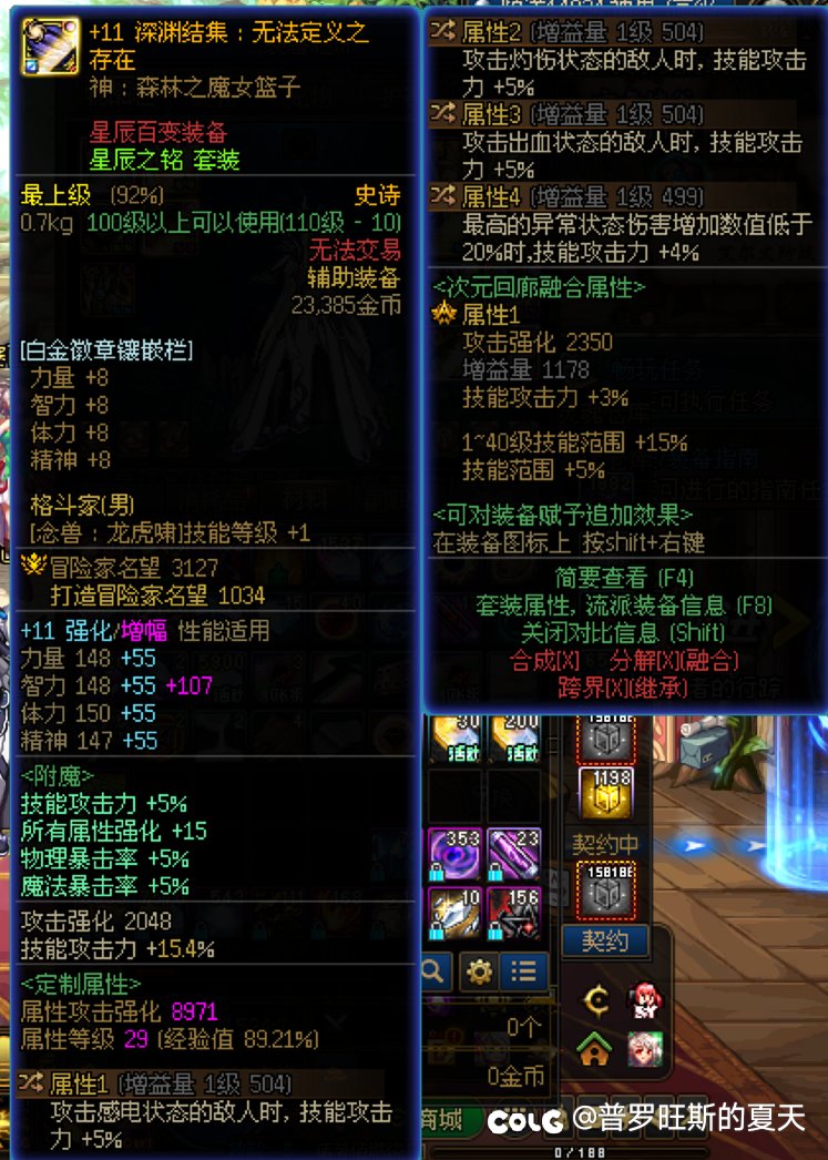 直伤（伪）毕业了5