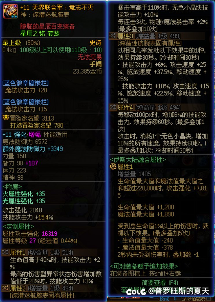 直伤（伪）毕业了6