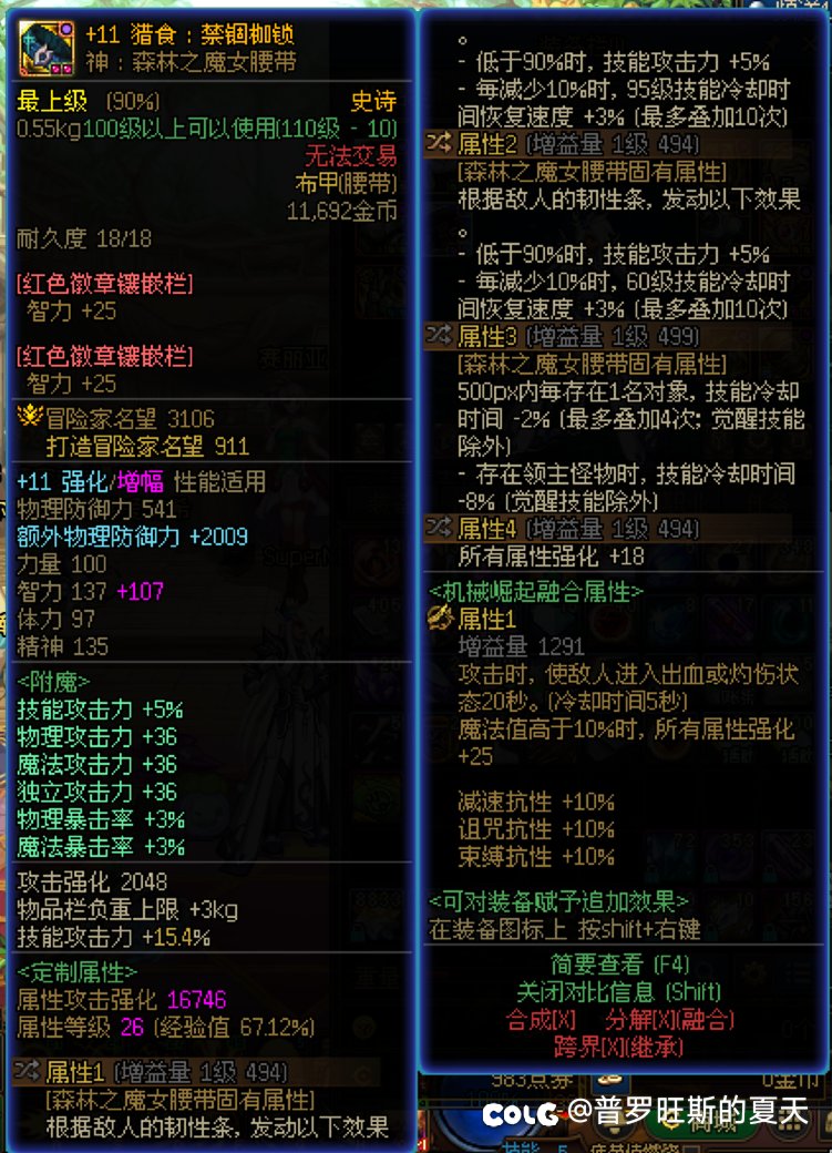 直伤（伪）毕业了7