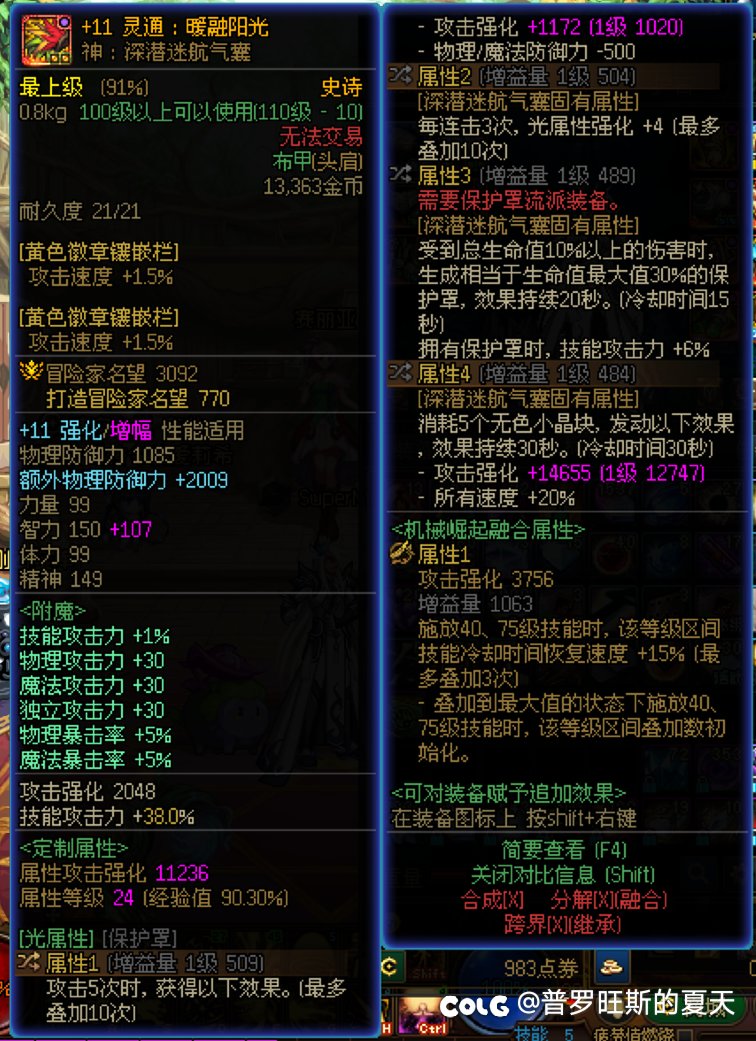 直伤（伪）毕业了8