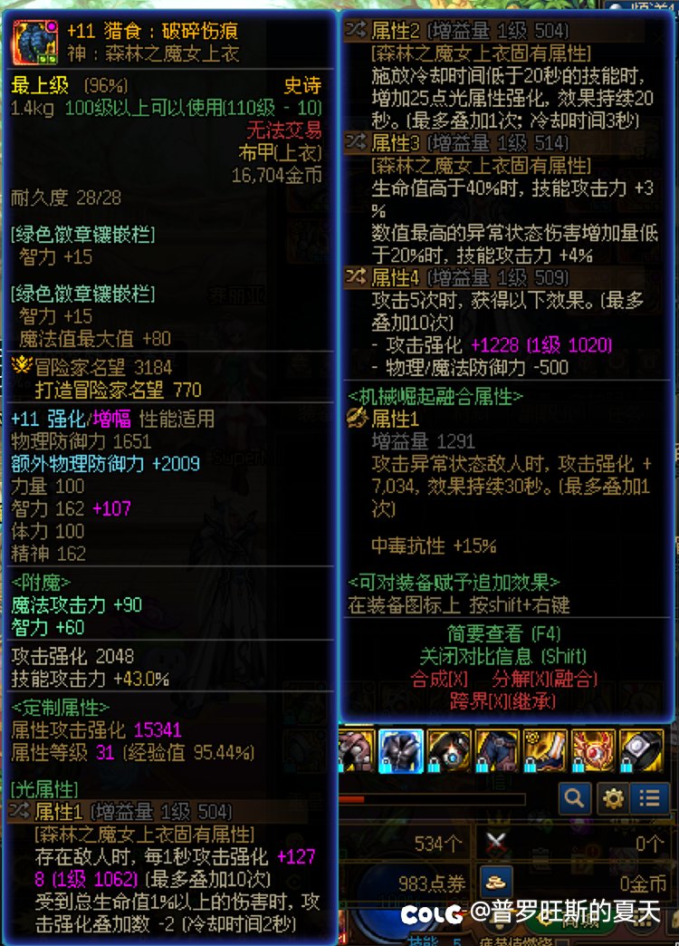 直伤（伪）毕业了9