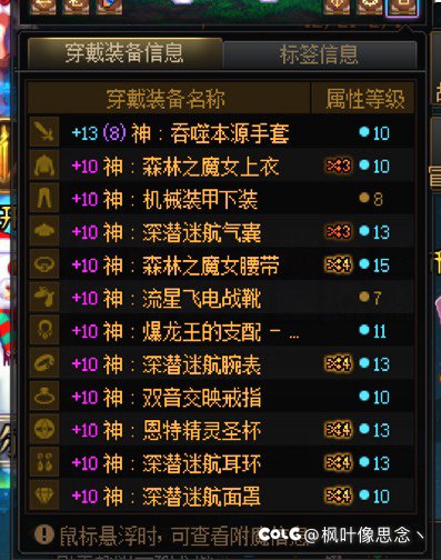 想问问各位大佬，女气功劳力士点什么天赋2