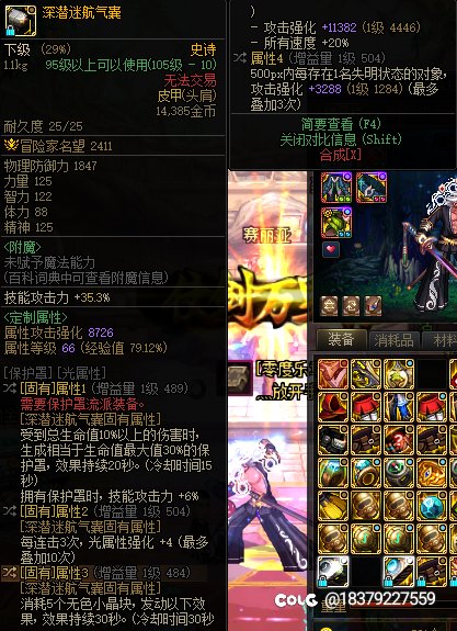 各位大佬，这些直伤自定义都能用吗3