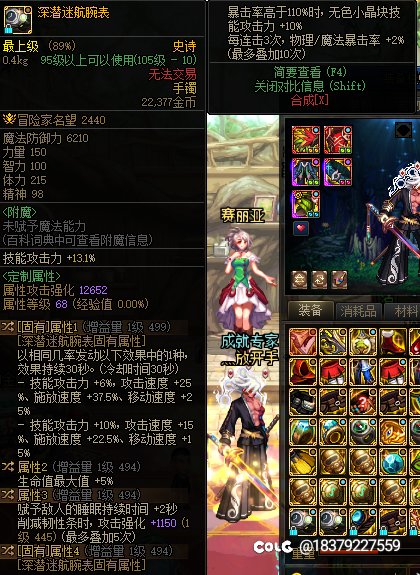 各位大佬，这些直伤自定义都能用吗4