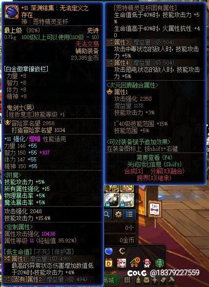 各位大佬，这些直伤自定义都能用吗6