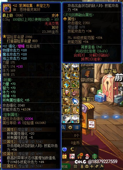 各位大佬，这些直伤自定义都能用吗7