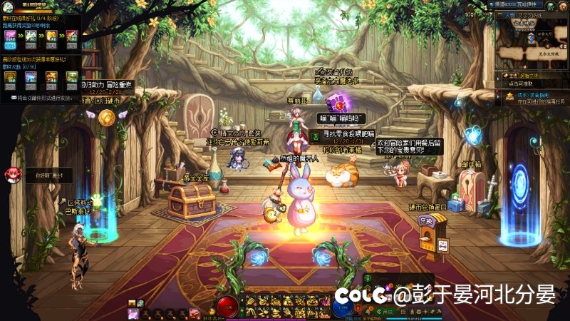 魔界人穿蓝兔上衣穿模1