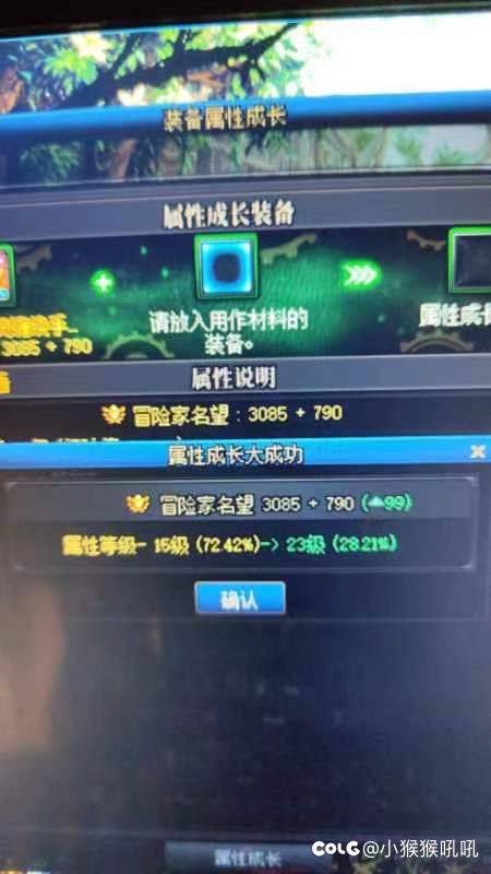 这个暴击逆天了1