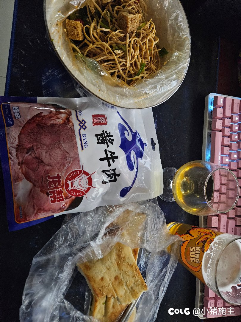 搞了包酱牛肉吃吃，喝点小酒1