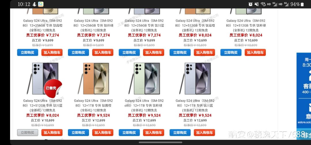 无聊找点刺激，咸鱼买手机直接支付宝转账3