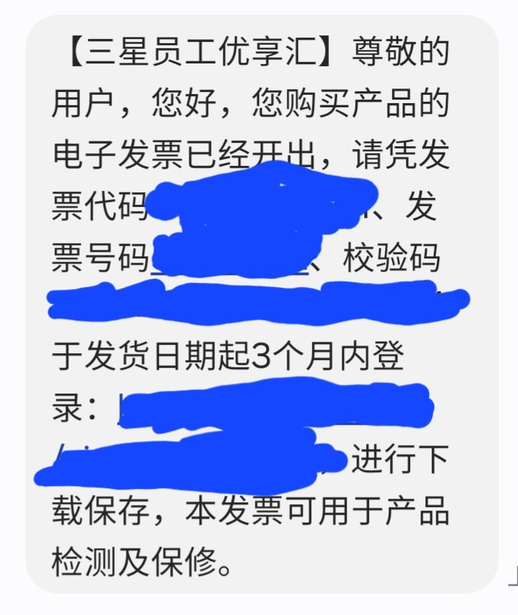 无聊找点刺激，咸鱼买手机直接支付宝转账5