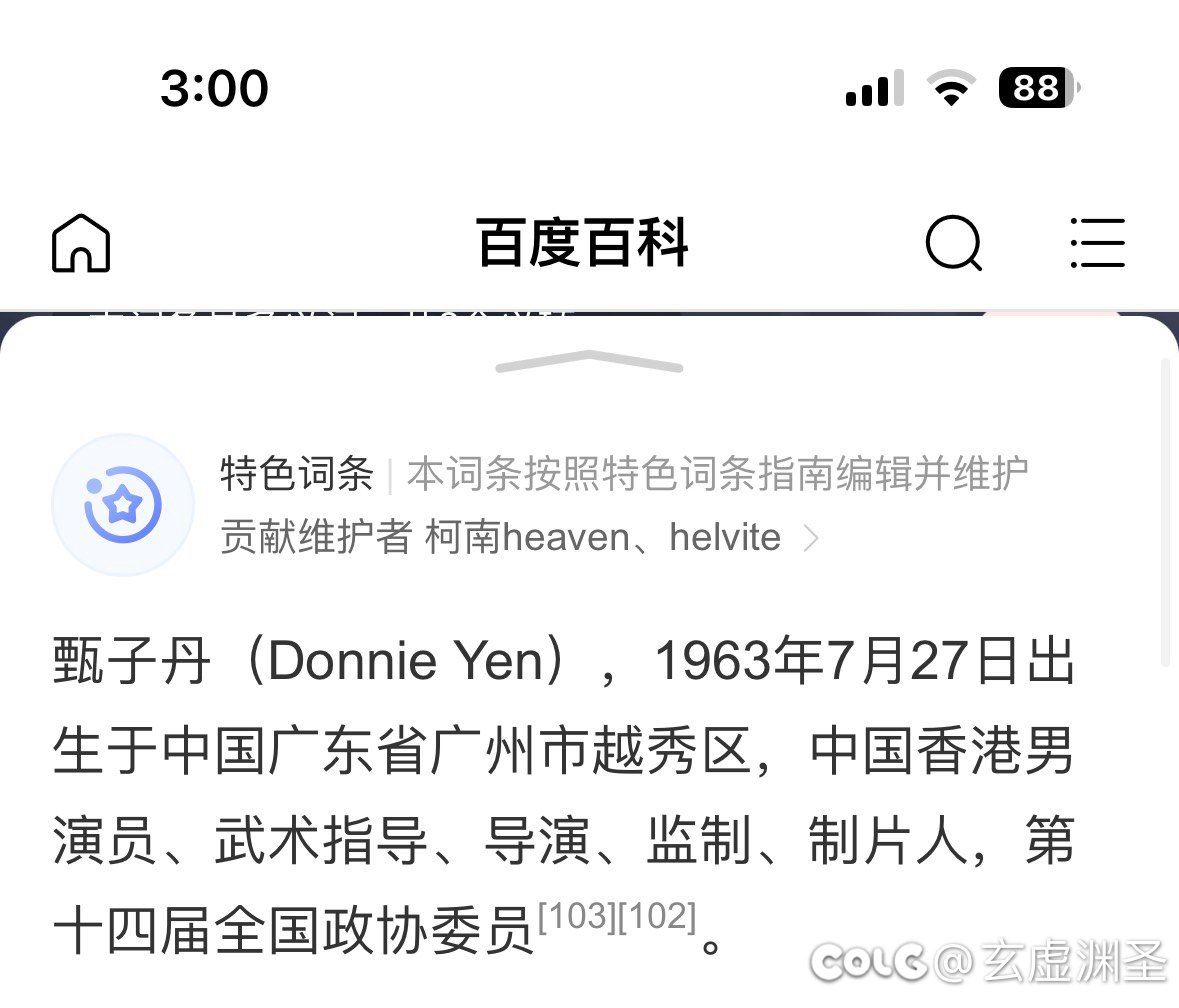 9163数字玩出花了，我不信这是巧合。1