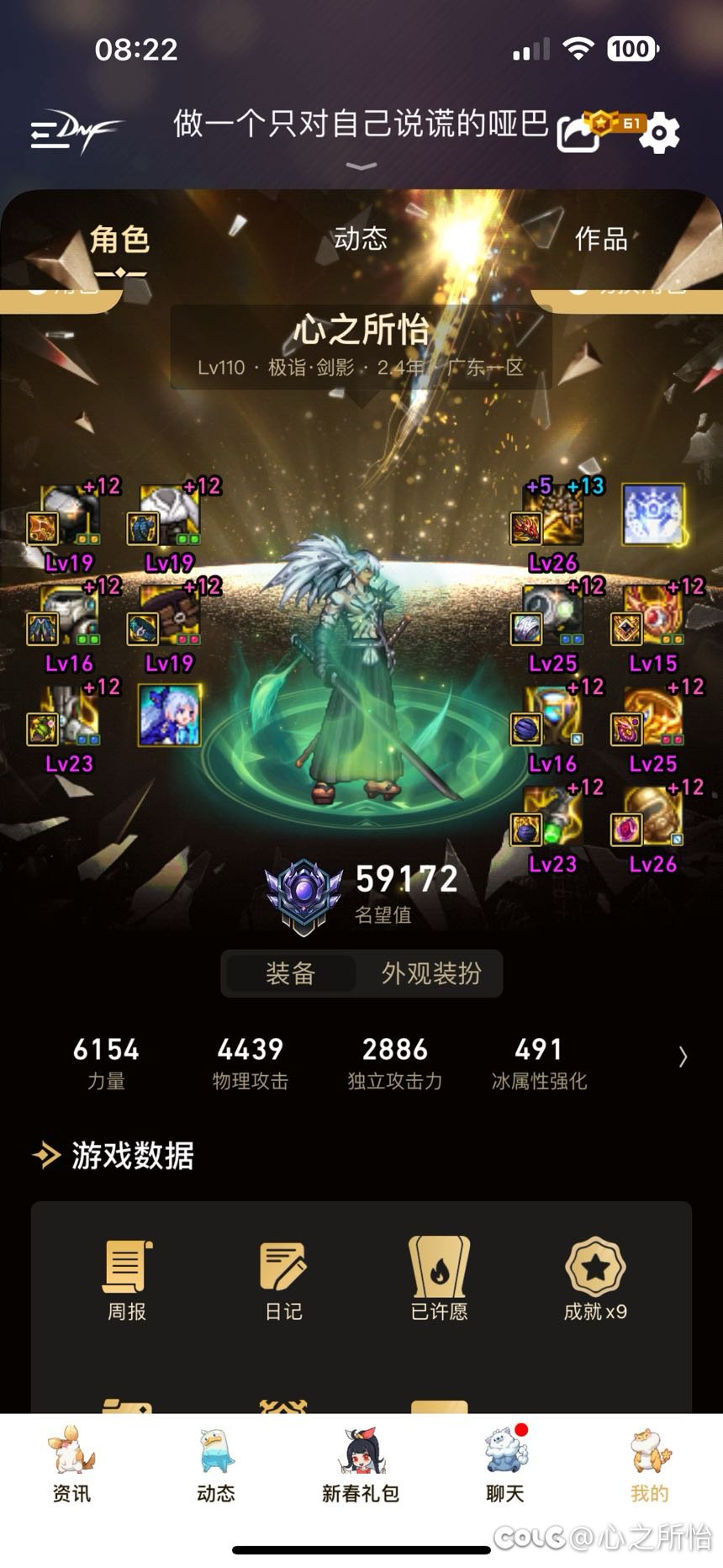 研究了好久，求大佬们指导指导。1