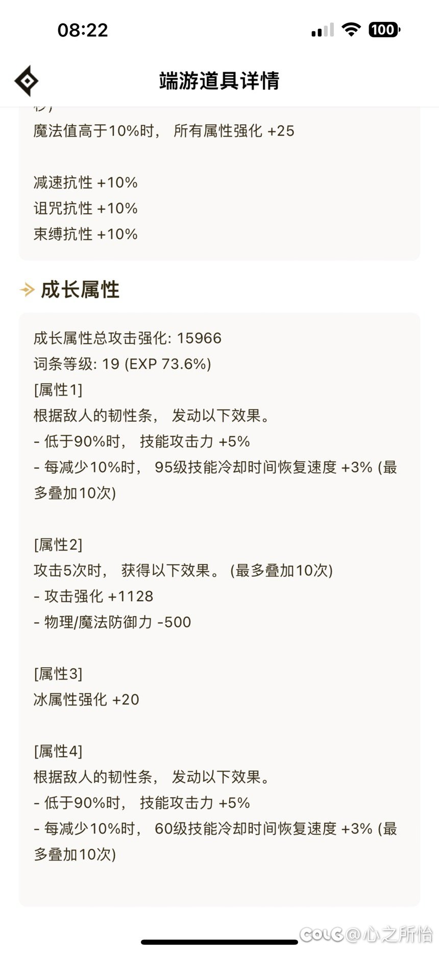 研究了好久，求大佬们指导指导。2