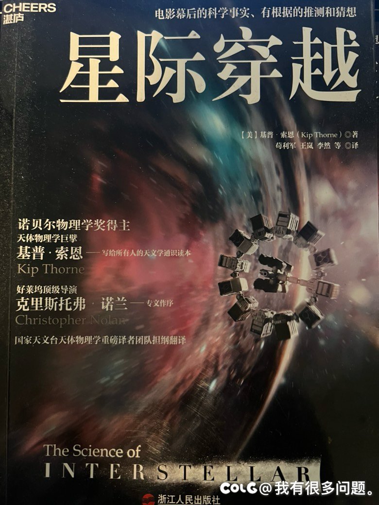 抱歉，记错了，霍金和人打赌输的成人杂志不是花花公子1