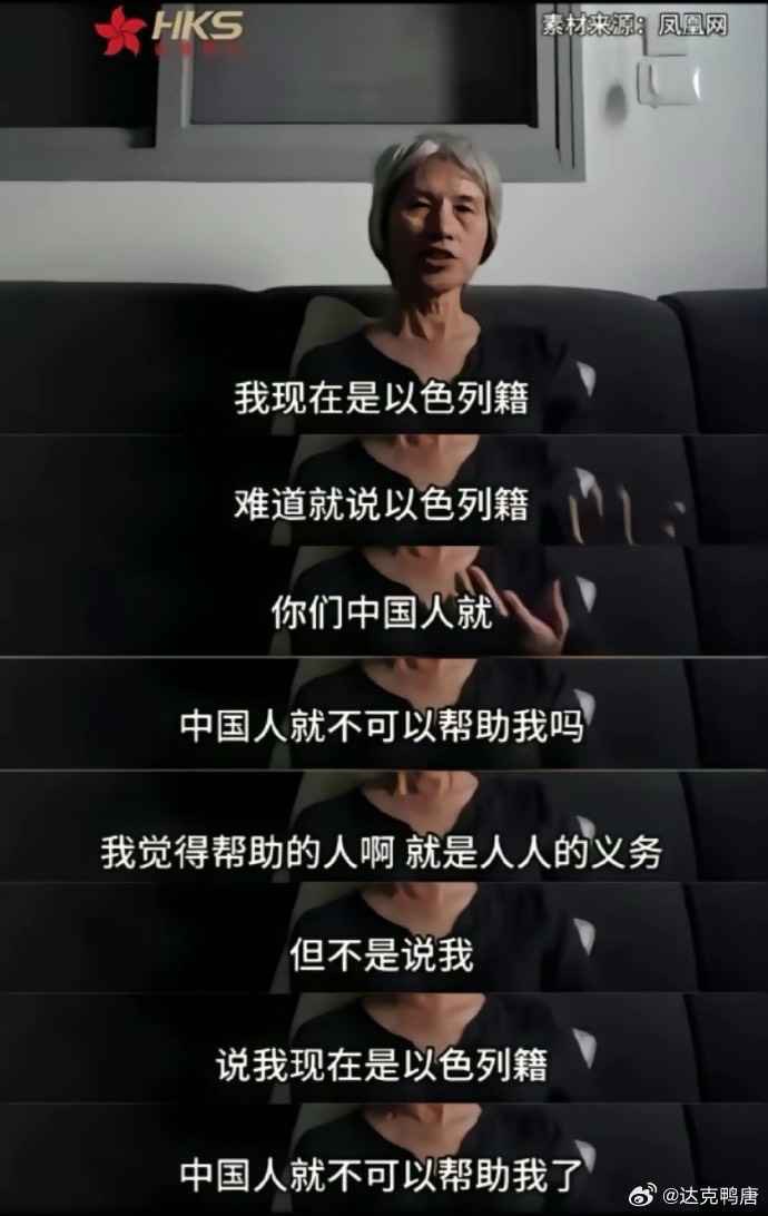 池塘好像没人说这事啊，run以色列老仙女死了1