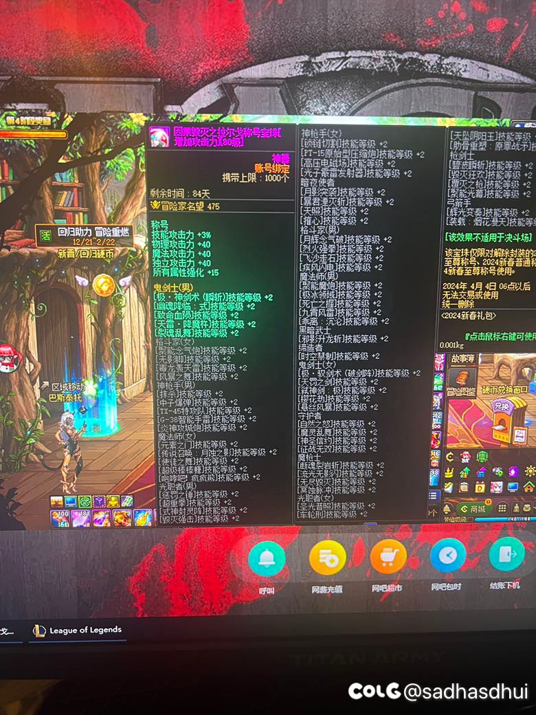 这玩意打上去应该卖多少？？？1