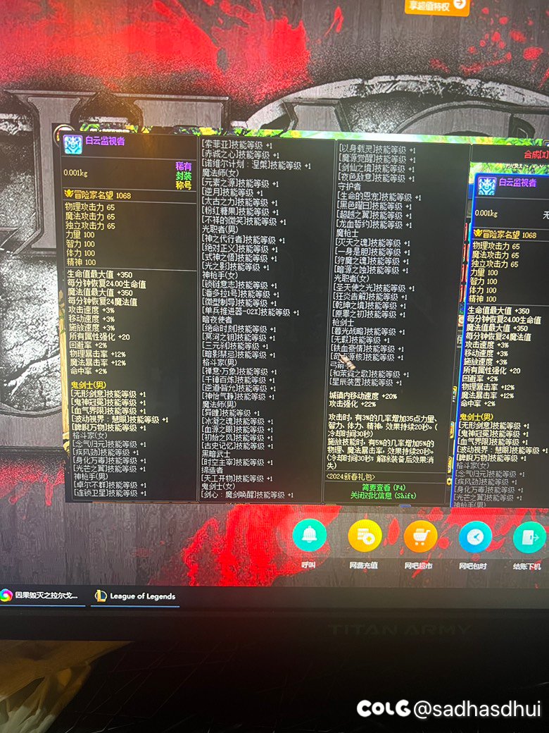 这玩意打上去应该卖多少？？？2