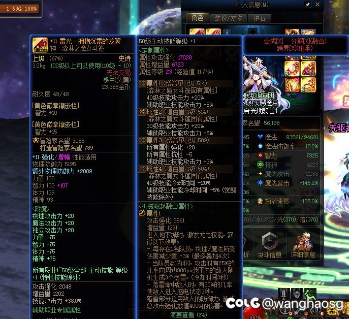 为什么我5.6的奶妈 比一般的5.0奶量都低大佬们4