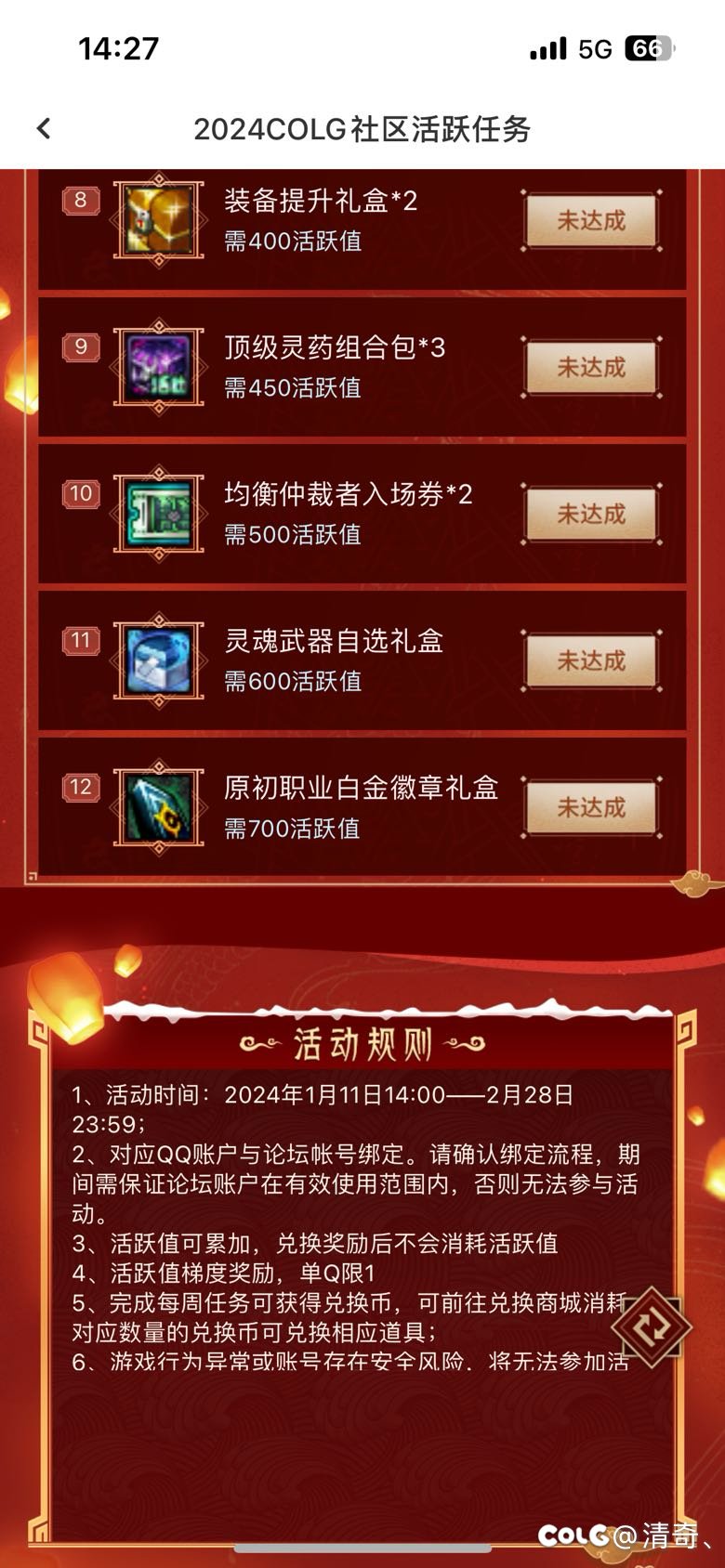 原初职业白金礼盒是什么？1