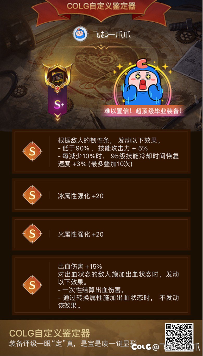 这个剑魂用可以吗 在线等1